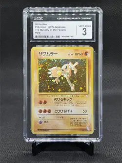 Pokemon Pocket Monsters Hitmonlee Holo Japanese CGC 3 Very Good - Image 1