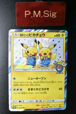 Pretend Comedian Pikachu 407/SM-P P.M. Center Osaka DX Promo 2019 Pokemon Card - Image 1