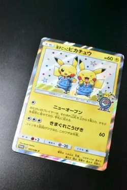 Pretend Comedian Pikachu 407/SM-P P.M. Center Osaka DX Promo 2019 Pokemon Card - Image 3