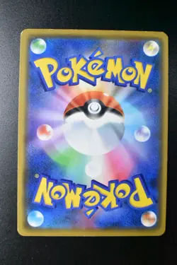 Pretend Comedian Pikachu 407/SM-P P.M. Center Osaka DX Promo 2019 Pokemon Card - Image 5