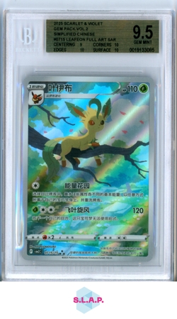 LEAFEON FA SAR 2025 POKEMON SCARLET & VIOLET SIMPLIFIED CHINESE 0715 BGS 9.5 - Image 1