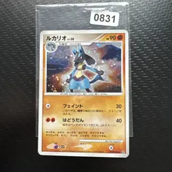 Lucario DPBP#506 EXC Pokemon Card Japanese Holo Rare Vintage - Image 1