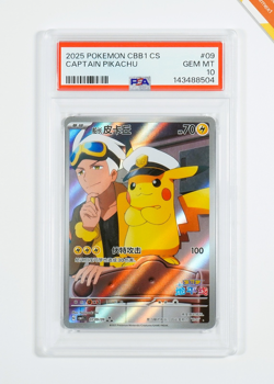 Pokemon PSA 10 Captain Pikachu #09 cbb1C Horizon Gem Pack Vol 1 2025 Chinese - Image 1