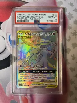 Pokemon Espeon and Deoxys GX Tag Team GX JPN All Stars #212🔥PSA 10🔥 - Image 1