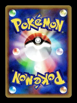 [LP] Mystery Plate Alpha 083/088 Japanese e-Series Split Earth Pokemon A - Image 2