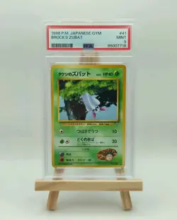 BROCK'S ZUBAT #41 POKEMON JPN GYM 1998 PSA 9 - Image 1