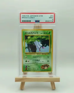 BROCK'S ZUBAT #41 POKEMON JPN GYM 1998 PSA 9 - Image 3