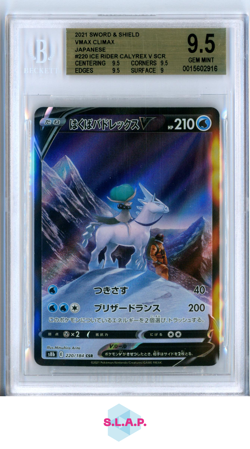 ICE RIDER CALYREX V CSR 2021 POKEMON SWSH VMAX CLIMAX JAP 220 BGS 9.5 - Image 1
