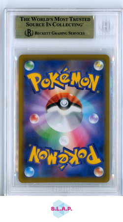 ICE RIDER CALYREX V CSR 2021 POKEMON SWSH VMAX CLIMAX JAP 220 BGS 9.5 - Image 2