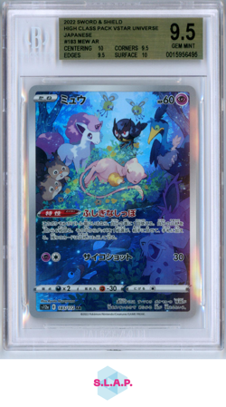 MEW AR 2022 POKEMON SWSH HIGH CLASS PACK VSTR UNIVERSE JAP 183 BGS 9.5 - Image 1