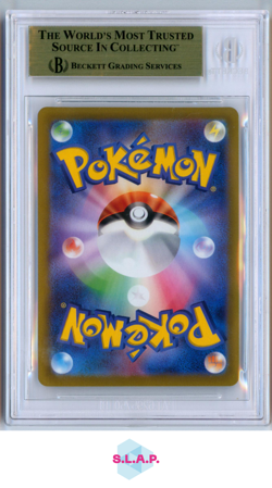 MEW AR 2022 POKEMON SWSH HIGH CLASS PACK VSTR UNIVERSE JAP 183 BGS 9.5 - Image 2