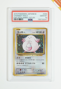 Pokemon PSA 10 Chansey #068 CP6 Holo 1st Ed Exp 20Th Anniversary 2016 Japanese - Image 1