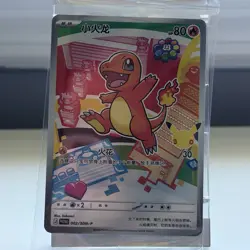 Charmander 002/30th-P Promo Pokemon 30th First Partners Vol.1 S-Chinese Sealed - Image 1