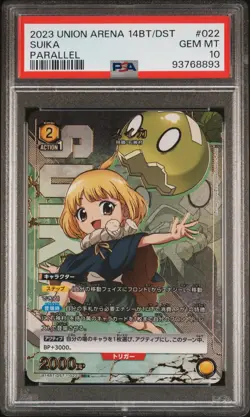 2023 UNION ARENA JAPANESE UA14BT/DST DR. STONE #022 SUIKA 1 STAR - PSA 10 - Image 2