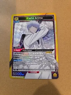 Kisho Arima - Union Arena - Tokyo Ghoul - UE18BT/TKG-1-004 - SR - Image 1