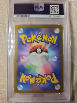 PSA 10 Pikachu AR 173/165 SV2a Pokemon Card 151 - Japanese 2023 - Image 2