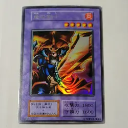 Yugioh Flame Swordsman Starter Box Japanese Ocg No Ref Ultra MP - Image 1