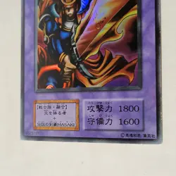 Yugioh Flame Swordsman Starter Box Japanese Ocg No Ref Ultra MP - Image 4