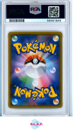 EEVEE MUNCH: A RETROSPECTIVE POKEMON JAPANESE SM PROMO 2018 287 PSA 10 - Image 2