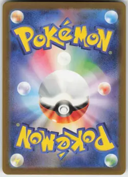 SALVATORE 096/071 SPECIAL ART RARE CYBER JUDGE JAPANESE HOLO NM - Image 2