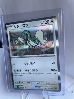 Drampa - SV5M: Cyber Judge 060/071 R Holo NM Pokemon TCG - Image 3