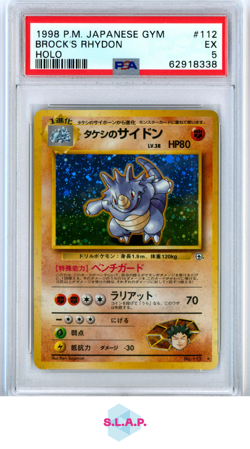 BROCK'S RHYDON HOLO POKEMON JAPANESE GYM 1998 112 PSA 5 - Image 1