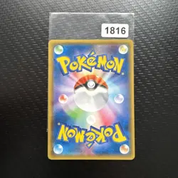 Banette 028/078U Pokemon Card Game TCG Japanese Nintendo very rare - Image 2