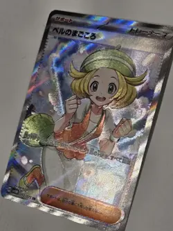 Bianca's Sincerity SR SV5M 092/071 Cyber Judge Pokemon Card Japanese NM - Image 3