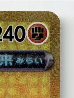 IRON BOULDER EX 100/071 ULTRA RARE CYBER JUDGE POKEMON JAPANESE NEAR MINT - Image 5