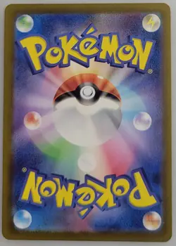 Iron Leaves ex 093/071 Sv5m: Pokemon Cyber Judge Holo (Japanese) NM - Image 2