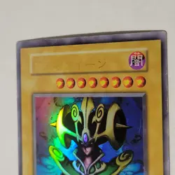 Yugioh Cosmo Queen Premium Pack Japanese Ocg No Ref Ultra MP - Image 3