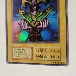 Yugioh Cosmo Queen Premium Pack Japanese Ocg No Ref Ultra MP - Image 4