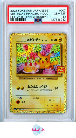 BIRTHDAY PIKACHU NINTENDO POKEMON 7 2021 PCP 25TH ANN. HOLO JAP PSA 10 - Image 1