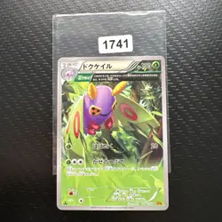 Pokemon Dustox C 008/078 XY6 Emerald Break Japanese Card - Image 1