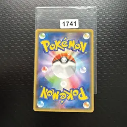 Pokemon Dustox C 008/078 XY6 Emerald Break Japanese Card - Image 2