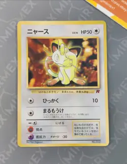 Pokemon Meowth #052 Corocoro Glossy Promo Japanese Non Holo - Image 2