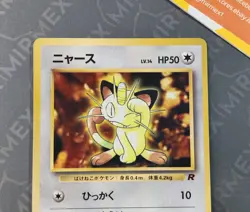 Pokemon Meowth #052 Corocoro Glossy Promo Japanese Non Holo - Image 3