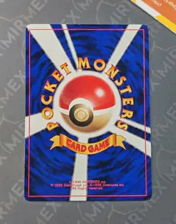 Pokemon Meowth #052 Corocoro Glossy Promo Japanese Non Holo - Image 5