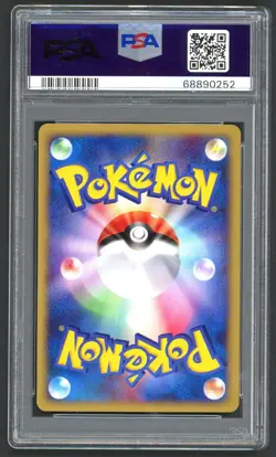Pokemon Cards - PSA 10 Pikachu 010/018 - 2002 McDonald's Japanese Holo - GEM MT - Image 2