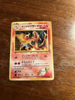 Blaine's Charizard #6 Pokemon Japanese Challenge From The Darkness - Image 1