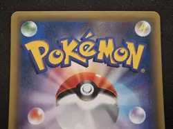 [NM] Magearna 268/XY-P - Volcanion-EX Special Pack Promo - Japanese Pokemon TCG - Image 5