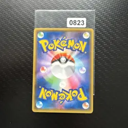 2014 Japanese Pokemon XY5 Tidal Storm 030/070 Gorebyss (Alpha) 1st Ed - Image 2