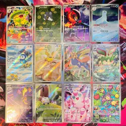 [AR] 12 Card M2 Inferno X FULL Complete Set 081-092/080 Pokemon Japanese NM - Image 1