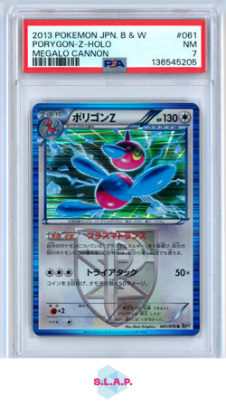 PORYGON-Z POKEMON 61 2013 MEGALO CANNON HOLO JAPANESE PSA 7 - Image 1