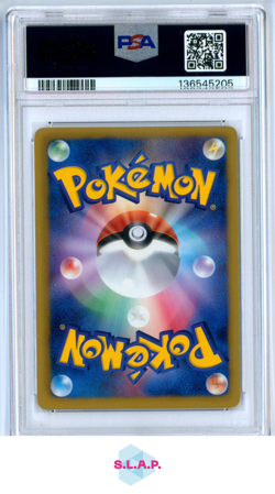 PORYGON-Z POKEMON 61 2013 MEGALO CANNON HOLO JAPANESE PSA 7 - Image 2