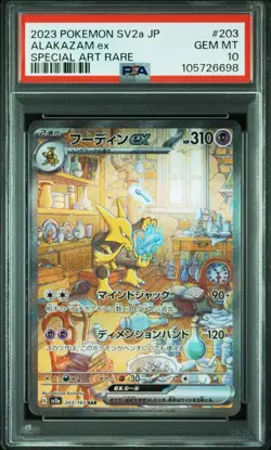 Pokemon PSA 10 Alakazam Ex #203 SV2a 151 Special Art Rare 2023 Japanese - Image 2