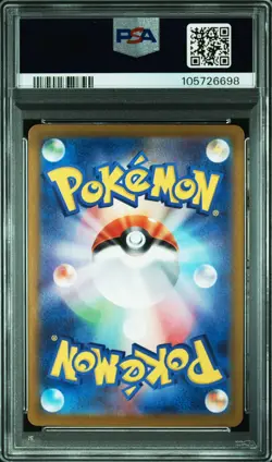 Pokemon PSA 10 Alakazam Ex #203 SV2a 151 Special Art Rare 2023 Japanese - Image 3