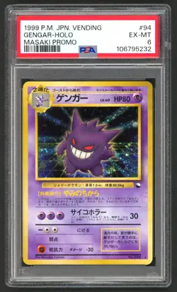 Pokemon Cards - PSA 6 Gengar 094 - Masaki Japanese Vending Promo - EX-MT - Image 1