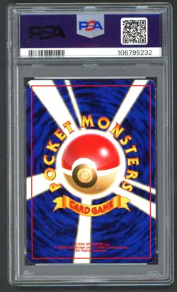 Pokemon Cards - PSA 6 Gengar 094 - Masaki Japanese Vending Promo - EX-MT - Image 2