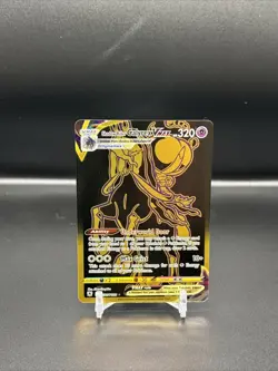 Shadow Rider Calyrex VMAX TG30/TG30 Astral Radiance Ultra Rare Pokemon TCG - Image 1